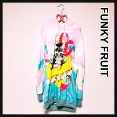 美品★FUNKY FRUIT★ファンキーフルーツ★パーカー