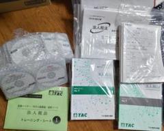 TAC 法人税法 2022年合格目標 DVD付き