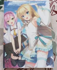 きゃらスリーブコレクションマットシリーズ天使☆騒々RE-BOOT