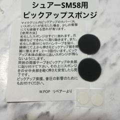 マイクshureのカプセルプロ適合SM58タイプマイク交換 - AliExpress