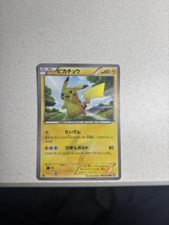 SR SSR SAR UR 100枚 まとめ売り BW ブラックホワイト 2025年最新】ポケモンカードBWの人気アイテム - メルカリ