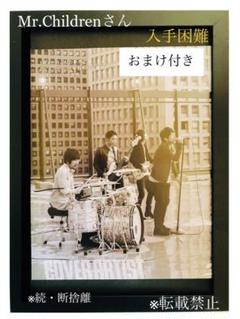 2025年最新】mr.children ポスターの人気アイテム - メルカリ