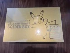 【アマゾン産】25th ゴールデンボックス　新品未開封 シュリンク付き ポケモンカード ゴールデンボックス 新品未開封 Amazon 受注生産品
