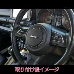 2025年最新】ホーンボタン ジムニーの人気アイテム - メルカリ