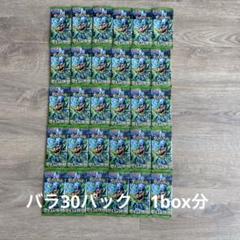変幻の仮面まとめ売り2(バラok!!) 楽天市場】ポケモンカード 変幻の仮面 box（ホビー）の通販