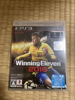 ウイニングイレブン2016