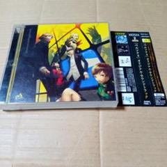 CD ペルソナ4 オリジナル・サウンドトラック Persona4