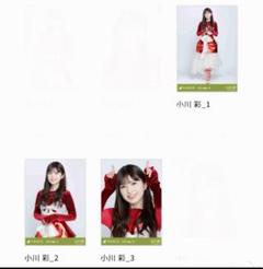 乃木坂46 小川彩 スペシャル衣装46 乃木コレ SR 乃木坂46 小川彩 乃木コレ スペシャル衣装46 - メルカリ
