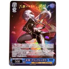 【PSA10】紅蓮：ブラックシャドウ 2025年最新】紅蓮：ブラックシャドウ【SEC＋】の人気アイテム
