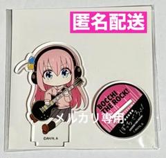 2025年最新】joysound ぼっちざろっくの人気アイテム - メルカリ