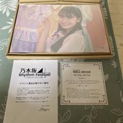 2025年最新】乃木フェスサインの人気アイテム - メルカリ