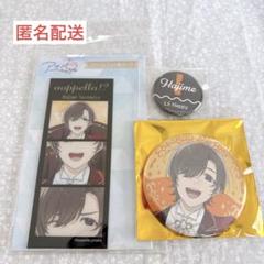 アオペラ　アクリルコースター　 リルハピ 鈴宮壱 アオペラ -aoppella!?- 鈴宮壱 コースター | K-BOOKS 池袋 2