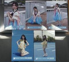 竹内希来里　生写真　海風とわがまま　love yourselfスタイリング衣装
