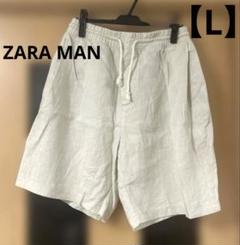 ZARA MAN メンズL ハーフパンツ　麻　ショートパンツ　リネンパンツ