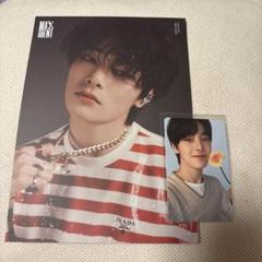 StrayKids アイエン　両面トレカ