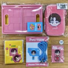 seventeen ミニティーン チャンダリ ディノ セット DINO 5種セット】SEVENTEEN DINO ディノ⑤ - メルカリ