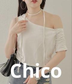 Chico チョーカー付ワンショルピグメントT セール　新品　Tシャツ　ホワイト
