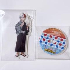 轟焦凍 七夕祭り アクリルスタンド アクスタ ヒロアカ