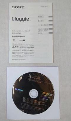 2025年最新】BLOGGIE SONYの人気アイテム - メルカリ