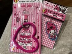 【新品】Happyくじ マイメロ&クロミ D賞とF賞