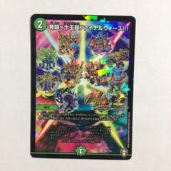 デュエマ コロコロコミック 3月号付録