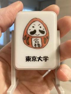 合格祈願 ダルマの光るミニチュアスタンド