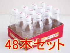 【まとめ売り】R1飲むヨーグルト空容器・ミニペットボトル48本/R-1空き容器