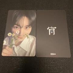 ENHYPEN ジョンウォン 宵 -YOI- タワレコ ラキドロ トレカ