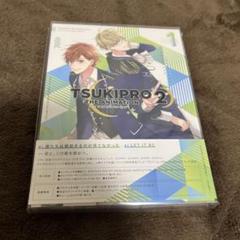 プロアニ DVD 全巻 ツキプロ BOX付き TSUKIPRO THE ANIMATION 2 全巻予約特典「プロアニ2」セット