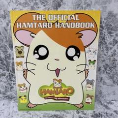 The Official Hamtaro Handbook 英語版