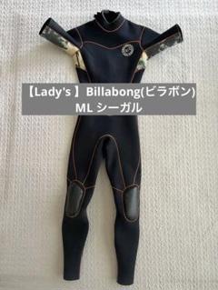 BILLABONG シーガル レディース ＭＬ新品未使用 ウェットスーツ ビラボン ウェットスーツ シーガル」の人気商品一覧 | 安い商品
