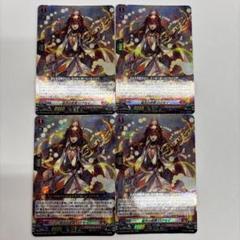 2025年最新】猛炎の武僧ロクセイの人気アイテム - メルカリ