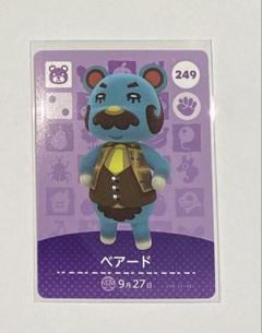 2025年最新】amiibo どうぶつの森 未開封の人気アイテム - メルカリ