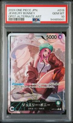2025年最新】ボニー リーダーパラレル psa10の人気アイテム