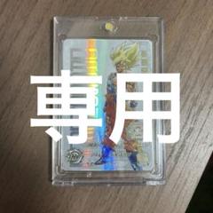 ドラゴンボールヒーローズ UGM4-067 孫悟空 マグネットローダー