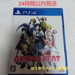 PS4 AKIBA’S BEAT　アキバズビート　プレイステーション4ソフト