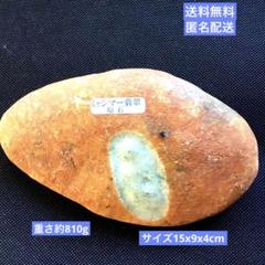値下げ！本物志向の方に！魔除お守り魅惑の緑 高級ミャンマー産