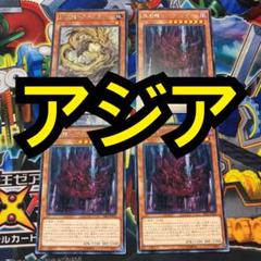 遊戯王オフィシャルカードゲーム デュエルモンスターズ 遊戯王
