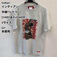 Indian インディアン 半袖Tシャツ Sサイズ GY 未使用