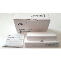 値下げ！WiMAX2+ w05 クレードル付 W05クレードル（HWD36PUA）| au Online Shop（エーユー