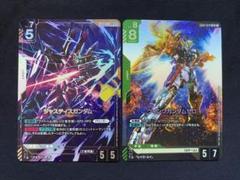 ガンダムカード　Newtype Rising ジャスティスガンダム　LR
