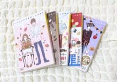 【美品】ケーキ王子の名推理 1~5 七月隆文 新潮文庫