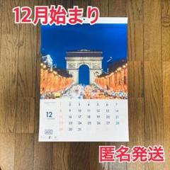 2025年最新】AIG損保の人気アイテム - メルカリ