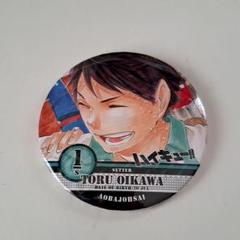 ハイキュー!! コレクション缶バッジ 第7弾 及川徹 91点 ハイキュー!! ハイキュー!!展 コレクション缶バッジ 第7弾 及川
