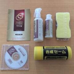 ガードコスメsp 95ml ⭐︎ セット価格⭐︎ 2025年最新】ガードコスメSPの人気アイテム - メルカリ