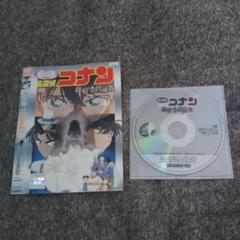 DVD 名探偵コナン　探偵たちの鎮魂歌