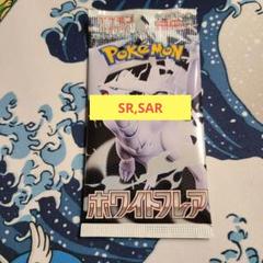 バトルパートナーズARコンプ　プロモ＋熱風オマケ付き① 2025年最新】ポケモンカードゲームの人気アイテム - メルカリ