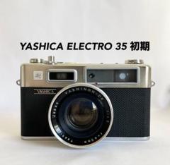 2025年最新】ヤシカ yashica 35の人気アイテム - メルカリ