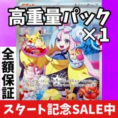 2024年最新】クレイバーストポケモンカードナンジャモの人気アイテム - メルカリ