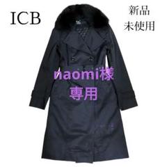 華*様 iCB アイシービー ダウンコート　ファー　Aライン　ベルト付　M〜L 2025年最新】ライナー ICBの人気アイテム - メルカリ